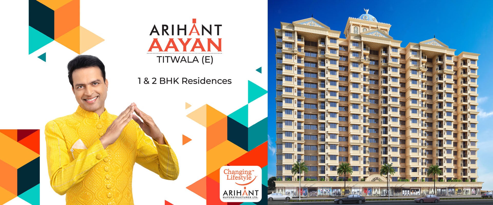 Arihant Aayan Titwala